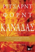 Cover: Canada - S. Patakis