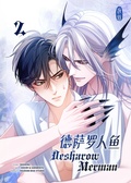 Cover: Desharow Merman - Band 2 - Manlin Verlag