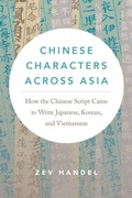Cover: Chinese Characters across Asia - University of Washington Press