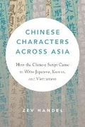 Cover: Chinese Characters across Asia - University of Washington Press