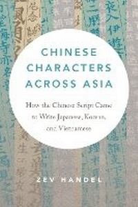 Abbildung von: Chinese Characters Across Asia - University of Washington Press
