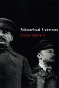 Cover: Philosophical Arabesques - Monthly Review Press
