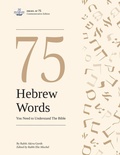 Cover: 75 Hebrew Words You Need to Understand the Bible - Israel365