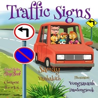 Enlarge image Cover: Traffic Signs - E-Kitap Projesi & Cheapest Books