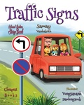 Cover: Traffic Signs - Cheapest Books