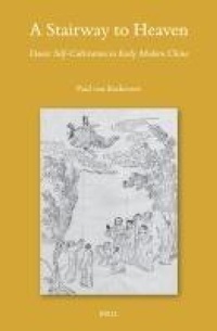 Abbildung von: A Stairway to Heaven: Daoist Self-Cultivation in Early Modern China - Brill