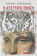 Cover: The Unhappy State of the Union. Europe Needs a New Grand Bargain. - S. Patakis