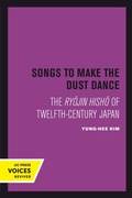Cover: Songs to Make the Dust Dance - Naval Institute Press