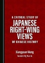 Cover: A Critical Study of Japanese Right-Wing Views of Chinese History - Cambridge Scholars Publishing
