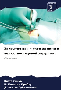 Enlarge image Cover: ???????? ??? ? ???? ?? ???? ? ????????-???? - Sciencia Scripts