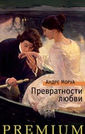 Cover: Climats - Azbooka