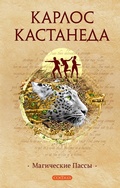 Cover: Magical Passes by Carlos Castaneda - Sophia Media