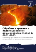Cover: ????????? ??????? ? ?????????????? ????? - Sciencia Scripts