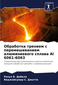 Enlarge image Cover: ????????? ??????? ? ?????????????? ????? - Sciencia Scripts