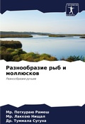 Cover: ???????????? ??? ? ????????? - Sciencia Scripts
