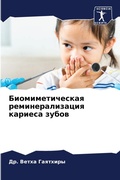 Cover: ??????????????? ??????????????? ??????&# - Sciencia Scripts