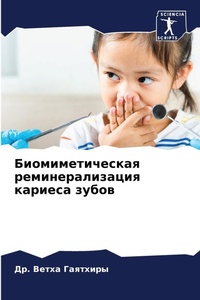 Enlarge image Cover: ??????????????? ??????????????? ??????&# - Sciencia Scripts