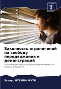 Cover: ?????????? ??????????? ?? ??????? ?????? - Sciencia Scripts