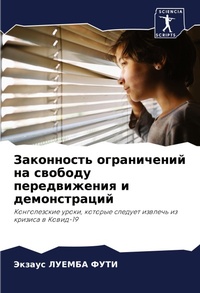 Enlarge image Cover: ?????????? ??????????? ?? ??????? ?????? - Sciencia Scripts