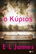 Cover: The Mister - S. Patakis