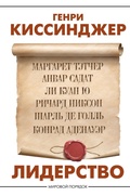 Cover: Liderstvo - Ast