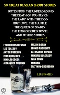 Cover: 50 Great Russian Short Stories. Illustrated - Strelbytskyy Multimedia Publishing