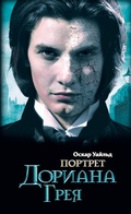 Cover: Portret Doriana Greya - Ast