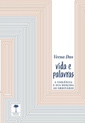 Cover: Vida e palavras - Editora Unifesp