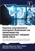 Cover: ?????? ??????????? ???????? ???????? ?? п - Sciencia Scripts