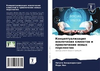 Enlarge image Cover: ???????????????? ?????????? ???????? ? ? - Sciencia Scripts
