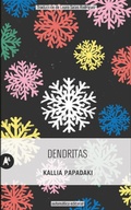 Cover: Dendritas - Autom&aacute;tica Editorial