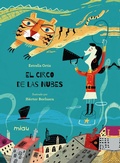 Cover: El circo de las nubes - Ediciones Jaguar