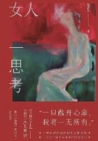 Abbildung von: ????? - Shiguang
