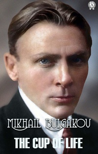Enlarge image Cover: The Cup of Life - Strelbytskyy Multimedia Publishing