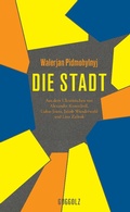 Cover: Die Stadt - Guggolz Verlag