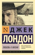 Cover: Lyubov' k zhizni - Ast