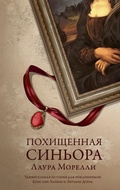 Cover: Pohischennaya sinora - Ast
