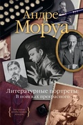 Cover: Portraits - Colibri
