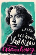 Cover: CONVERSATIONS WITH OSCAR WILDE - Colibri