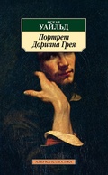 Cover: Portret Doriana Greya - Azbooka