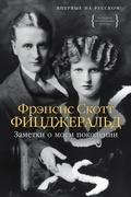 Cover: STILL LIFE - Colibri