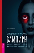 Cover: Psychic Vampires: Protection from Energy Predators & Parasites - VES