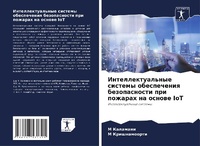 Enlarge image Cover: ???????????????? ??????? ??????????? ??& - Sciencia Scripts