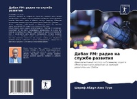 Enlarge image Cover: ????? FM - Sciencia Scripts
