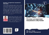 Enlarge image Cover: ?????? ?????????? ????????? ???????? - Sciencia Scripts