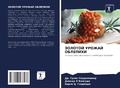 Cover: ??????? ?????? ???????? - Sciencia Scripts