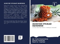 Enlarge image Cover: ??????? ?????? ???????? - Sciencia Scripts
