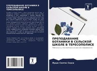 Enlarge image Cover: ???????????? ???????? ? ???????? ????? ? i - Sciencia Scripts