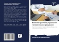 Cover: ??????? ???????? ?????????? ???????????& - Sciencia Scripts