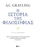 Cover: The History of Philosophy - S. Patakis
